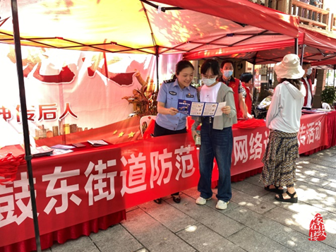 精彩！鼓樓“網(wǎng)安周”玩出新高度