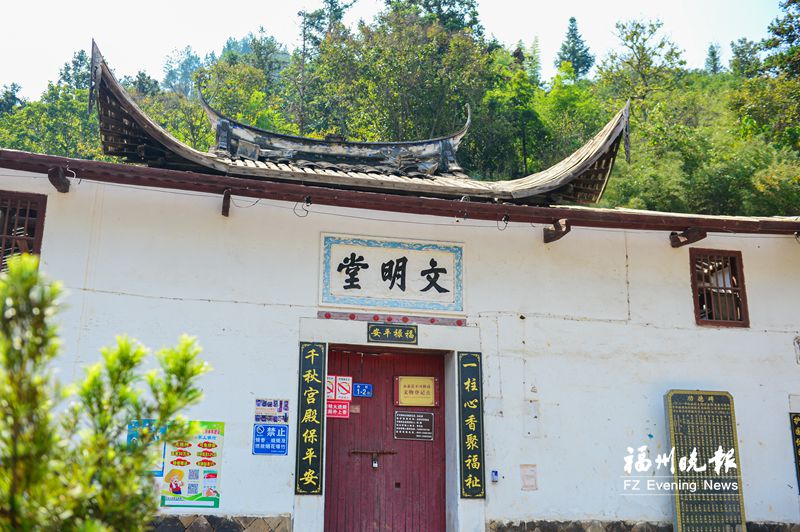 永泰舉辦“善美尋鄉”主題宣傳活動