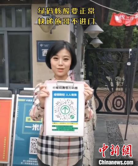 福州非遺閩劇志愿者“藝”起戰“疫”