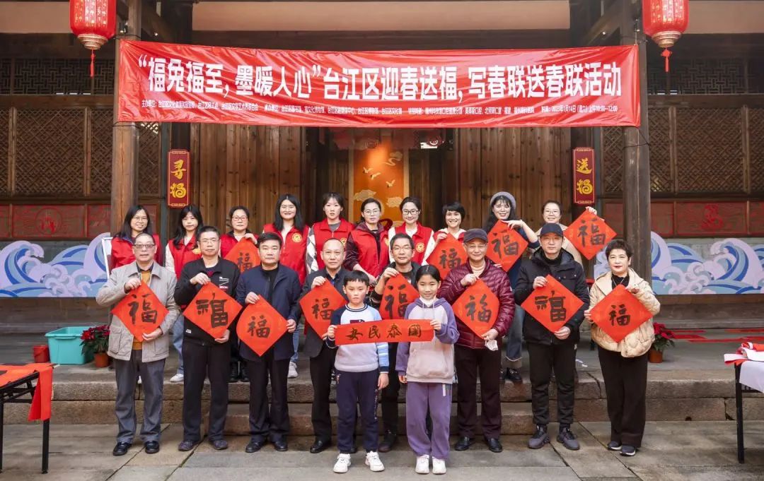 在“福”文化里，感受濃濃年味！