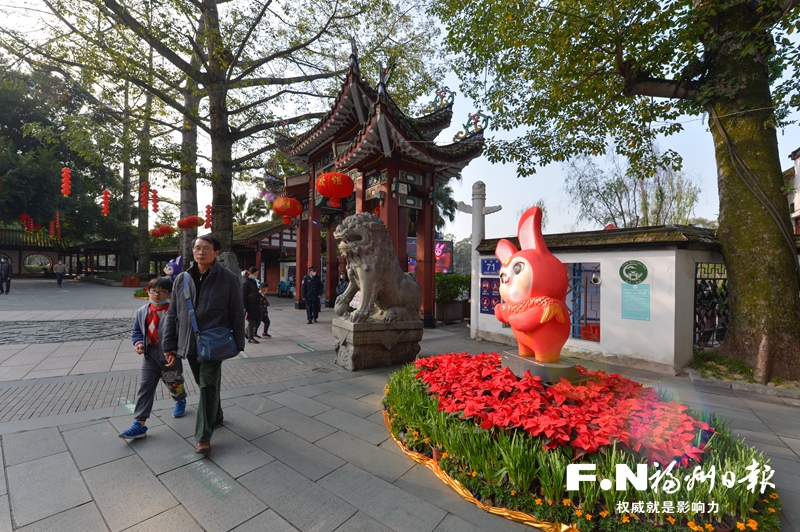 福文化為年味加碼 福氣滿城迎新春