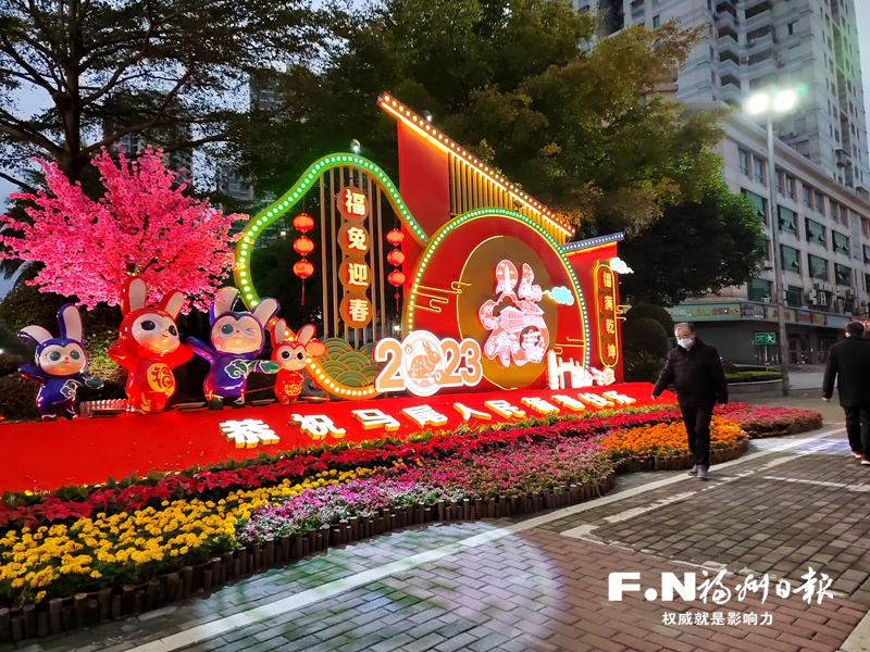 福州市民樂享“福”文化大餐