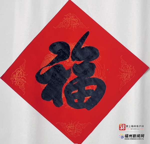 “福兔”來了！曾光明又有“福”字向市民拜年