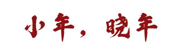 小年到 閩清年味漸濃