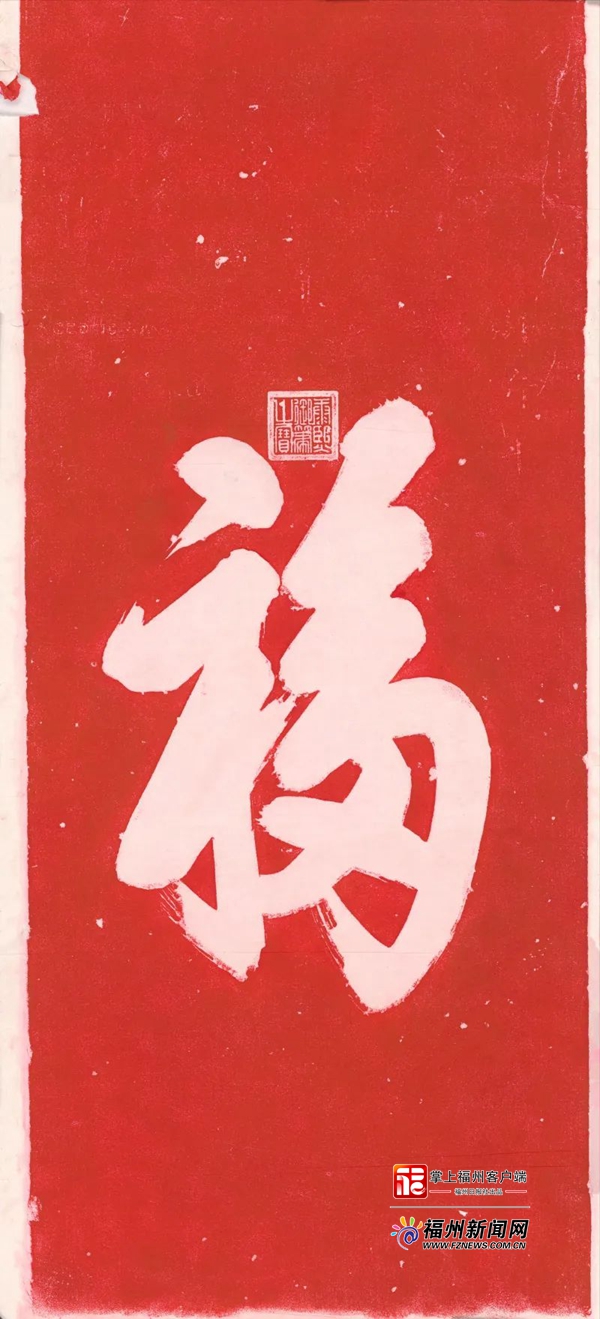 “福安常樂(lè)”——中國(guó)古代吉祥文物展在福州啟幕