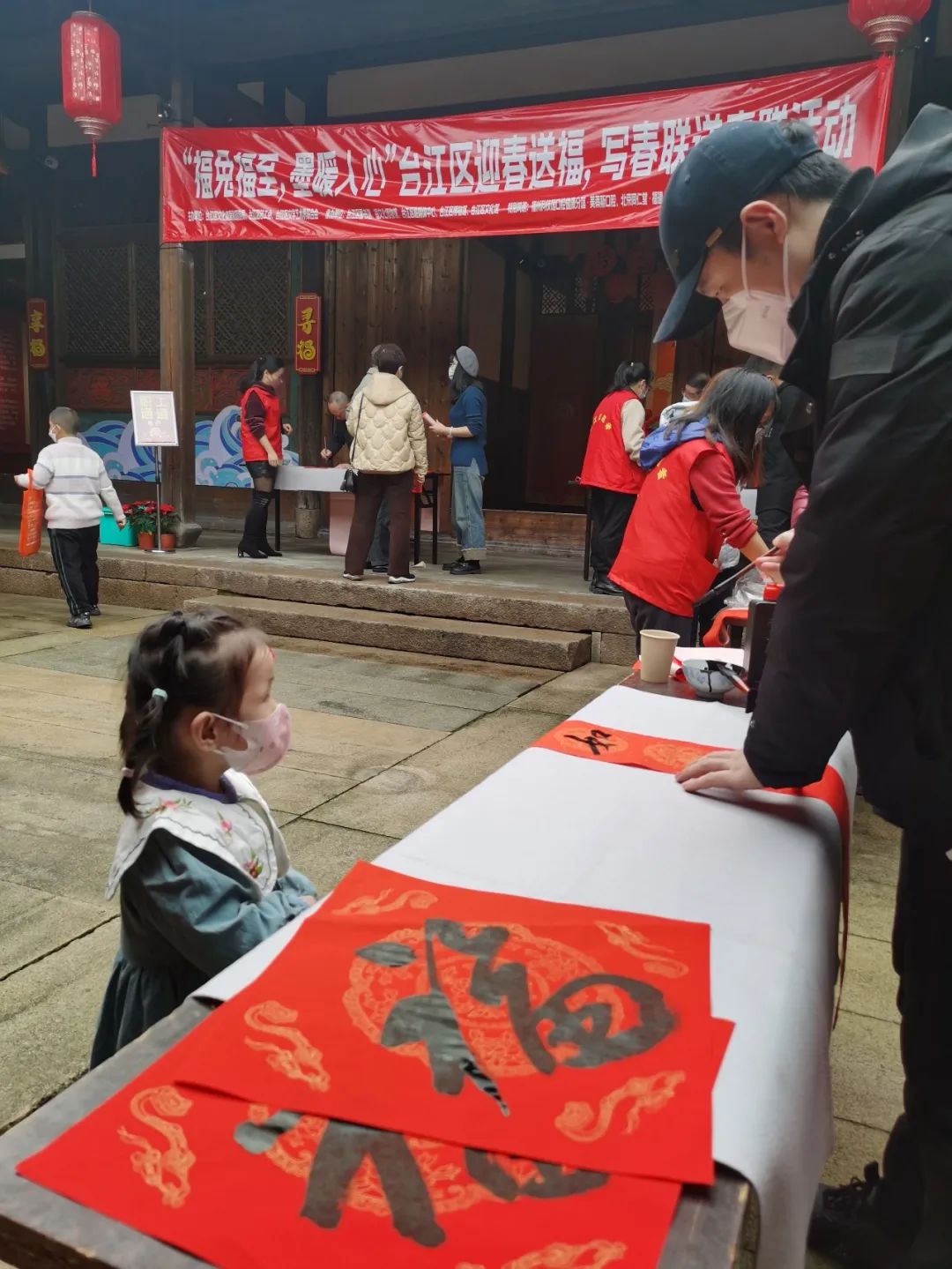 在“福”文化里，感受濃濃年味！