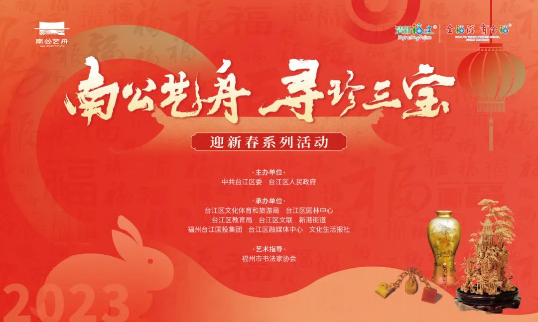 就在本周末！正式啟幕