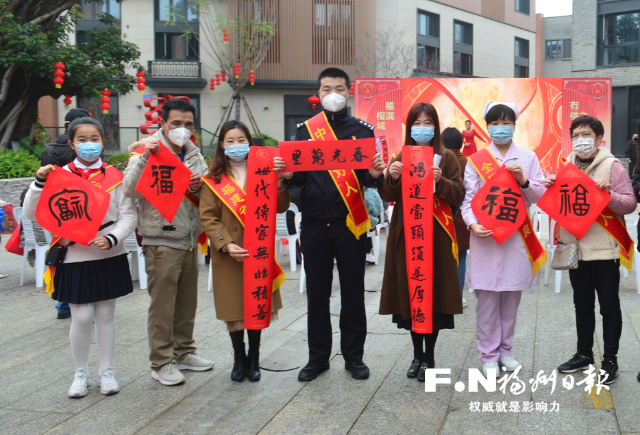 福州舉辦“我們的節(jié)日·春節(jié)”暨“黨的聲音進(jìn)萬家”文明實踐活動