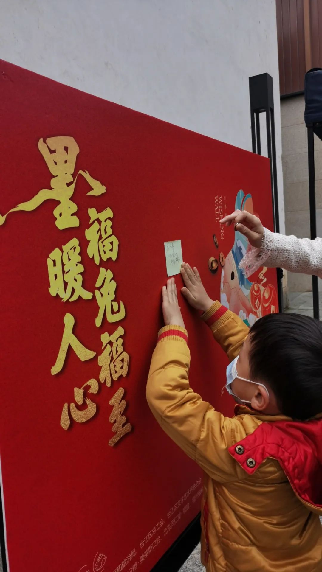 在“福”文化里，感受濃濃年味！