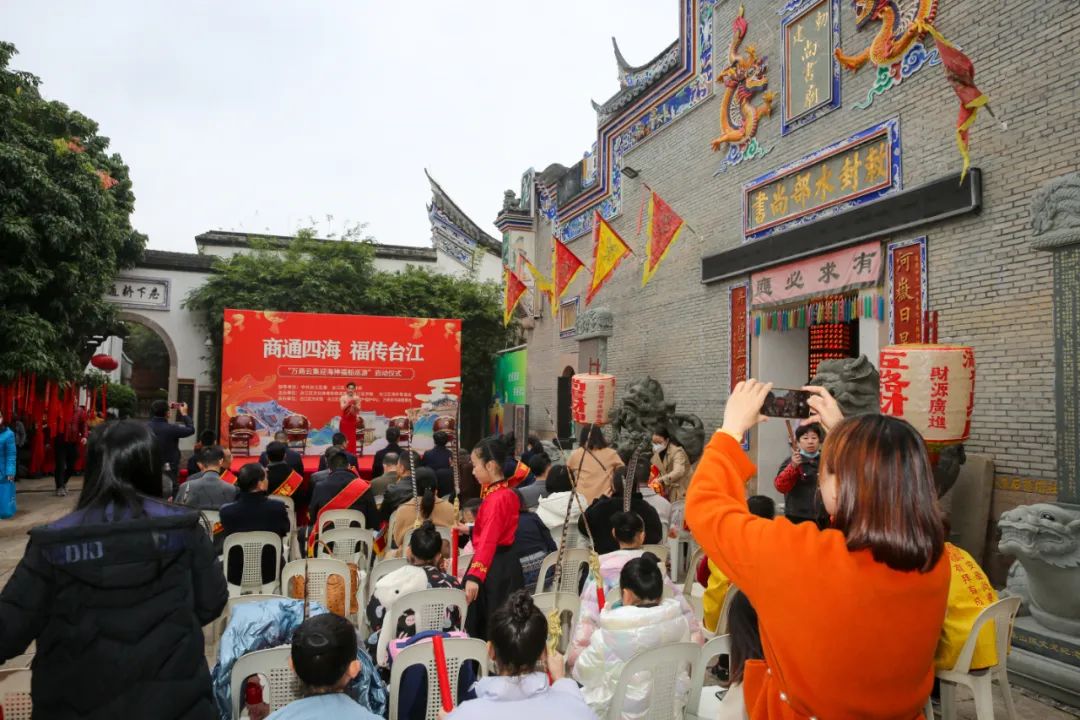 福船出海！臺江把“福”獻給您