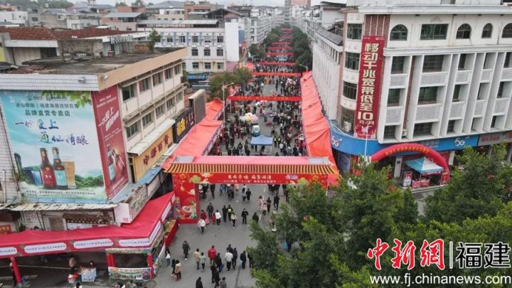 2023年閩清“十八坂”商貿文化旅游節舉行