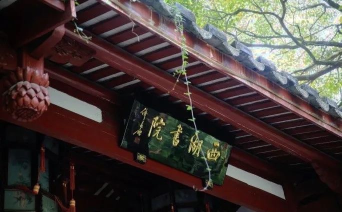 八閩文脈·史跡｜致用書院：振興閩學、推崇實學的福州近代教研中心