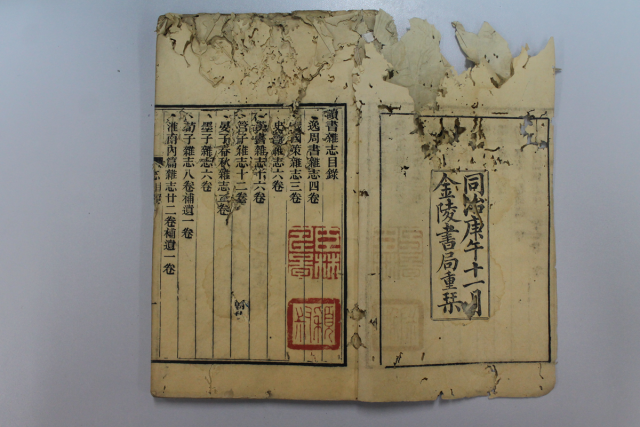 八閩文脈·史跡｜致用書院：振興閩學、推崇實學的福州近代教研中心
