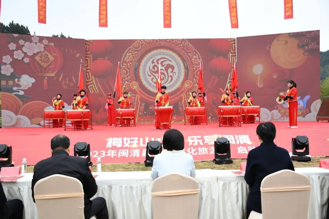 2023年閩清縣新春文化旅游月活動啟動
