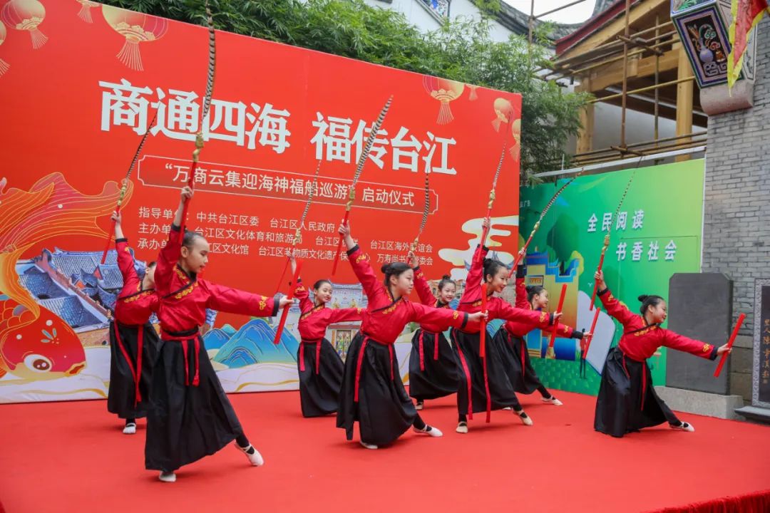 福船出海！臺江把“福”獻給您