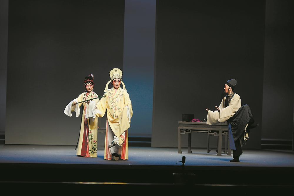 越劇《獅吼記》在福州首演