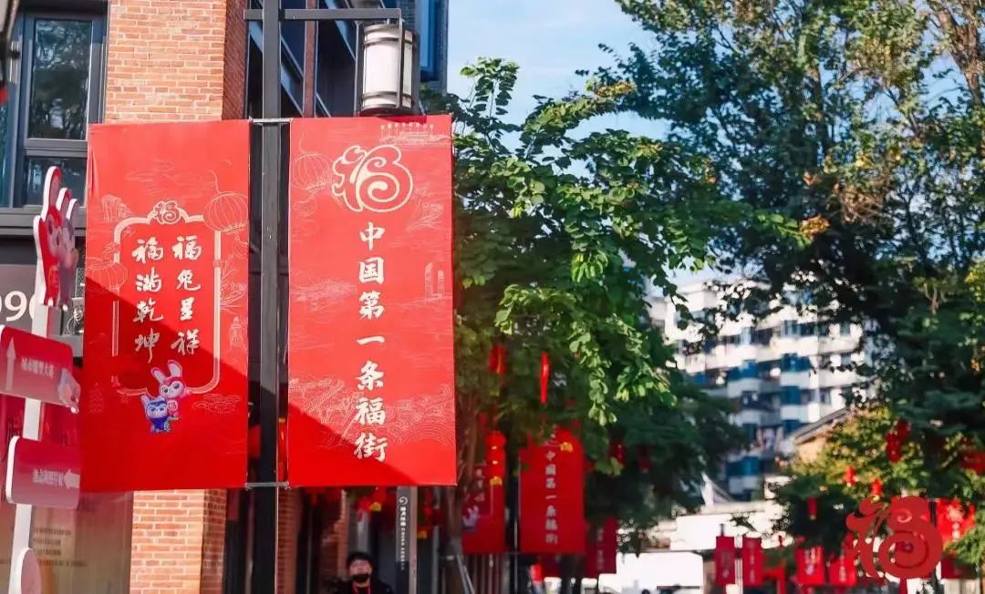 福建見(jiàn)福！來(lái)福建，福氣來(lái)