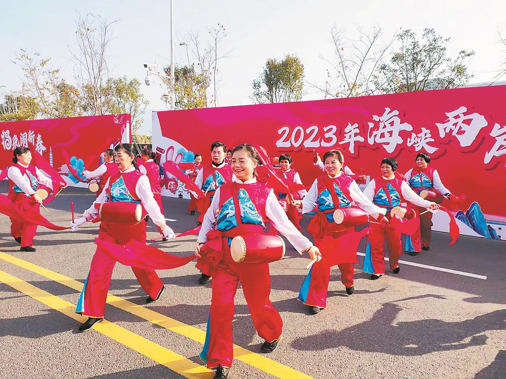 2023年海峽兩岸民俗文化節(jié)：兩岸同迎春 民俗共傳承