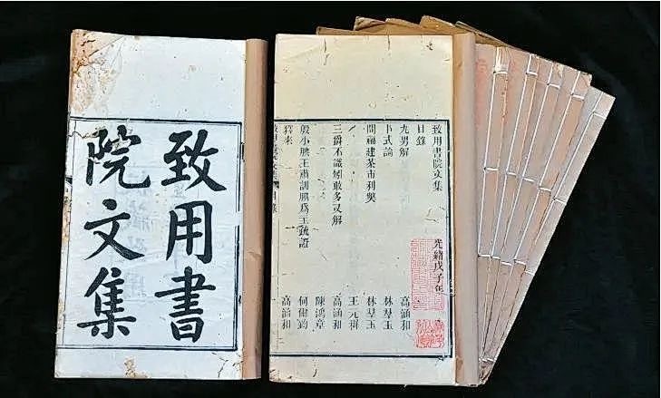 八閩文脈·史跡｜致用書院：振興閩學、推崇實學的福州近代教研中心