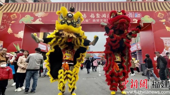 2023年閩清“十八坂”商貿文化旅游節舉行