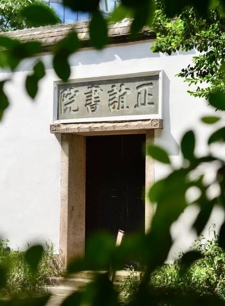 八閩文脈·史跡｜致用書院：振興閩學、推崇實學的福州近代教研中心