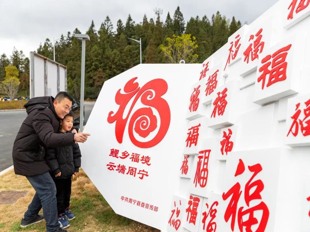 福建見(jiàn)福！來(lái)福建，福氣來(lái)