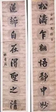 八閩文脈·史跡｜致用書院：振興閩學、推崇實學的福州近代教研中心