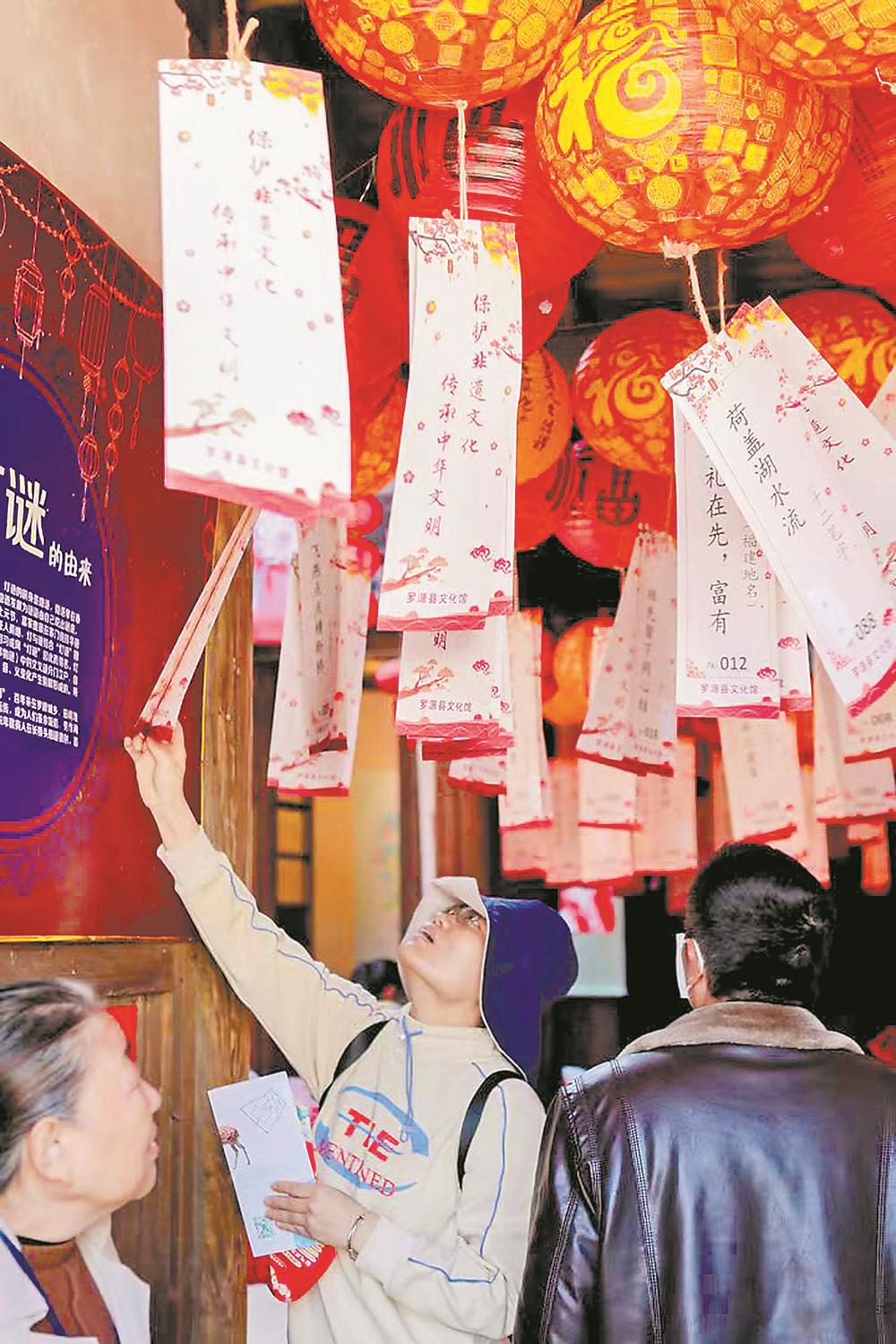 2023年海峽兩岸民俗文化節(jié)：兩岸同迎春 民俗共傳承