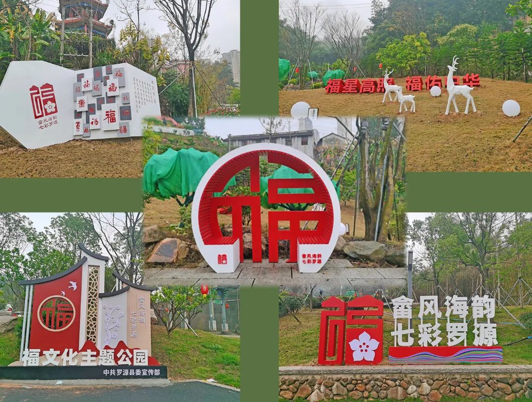 福建見(jiàn)福！來(lái)福建，福氣來(lái)