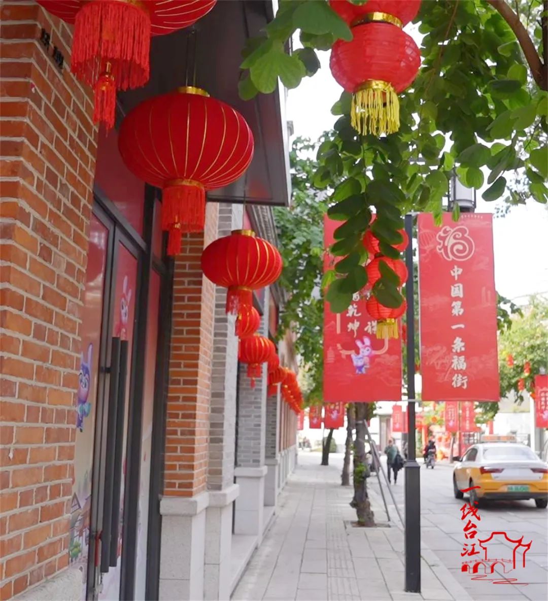 網(wǎng)紅詩詞大道，福州這里也有了！