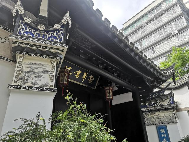 八閩文脈·史跡｜致用書院：振興閩學、推崇實學的福州近代教研中心