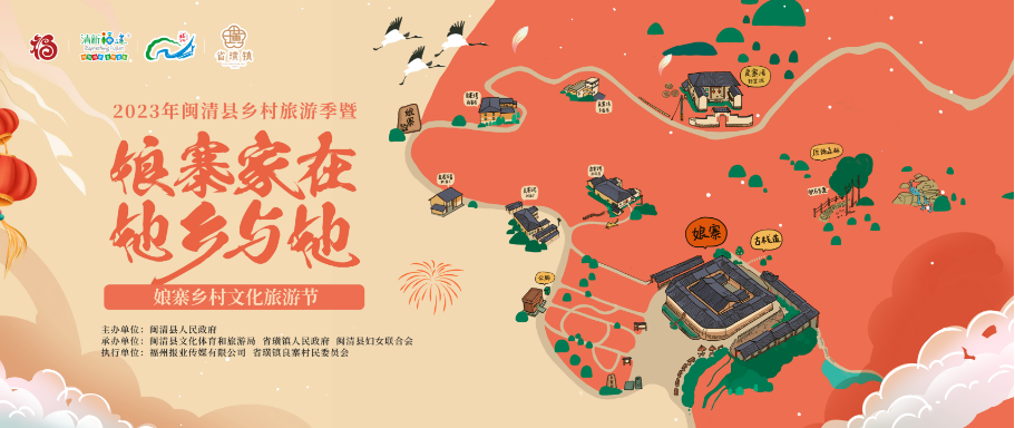 藏不住了！驚艷世界的寶藏古厝，這么玩才對味