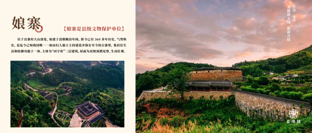 藏不住了！驚艷世界的寶藏古厝，這么玩才對味