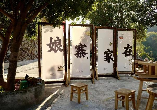藏不住了！驚艷世界的寶藏古厝，這么玩才對味