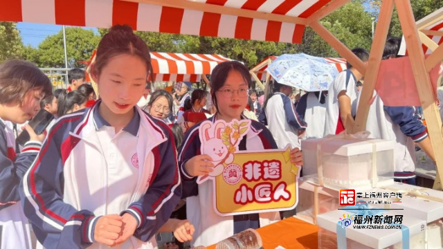 福州：“非遺”進校園 傳統文化“活”起來