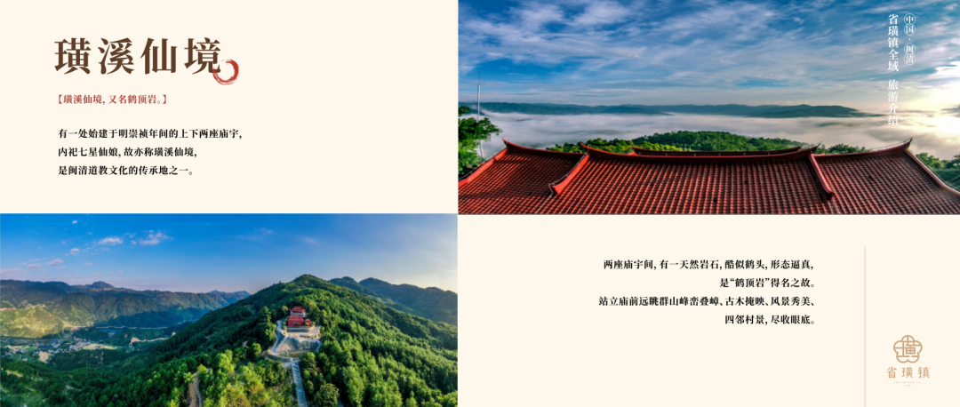 藏不住了！驚艷世界的寶藏古厝，這么玩才對味