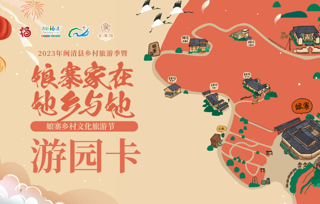藏不住了！驚艷世界的寶藏古厝，這么玩才對味