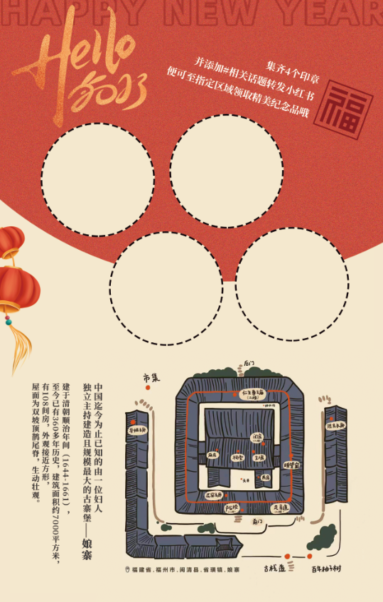 藏不住了！驚艷世界的寶藏古厝，這么玩才對味