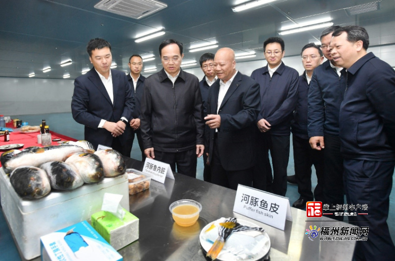 福州市召開中印尼“兩國雙園”建設推進大會