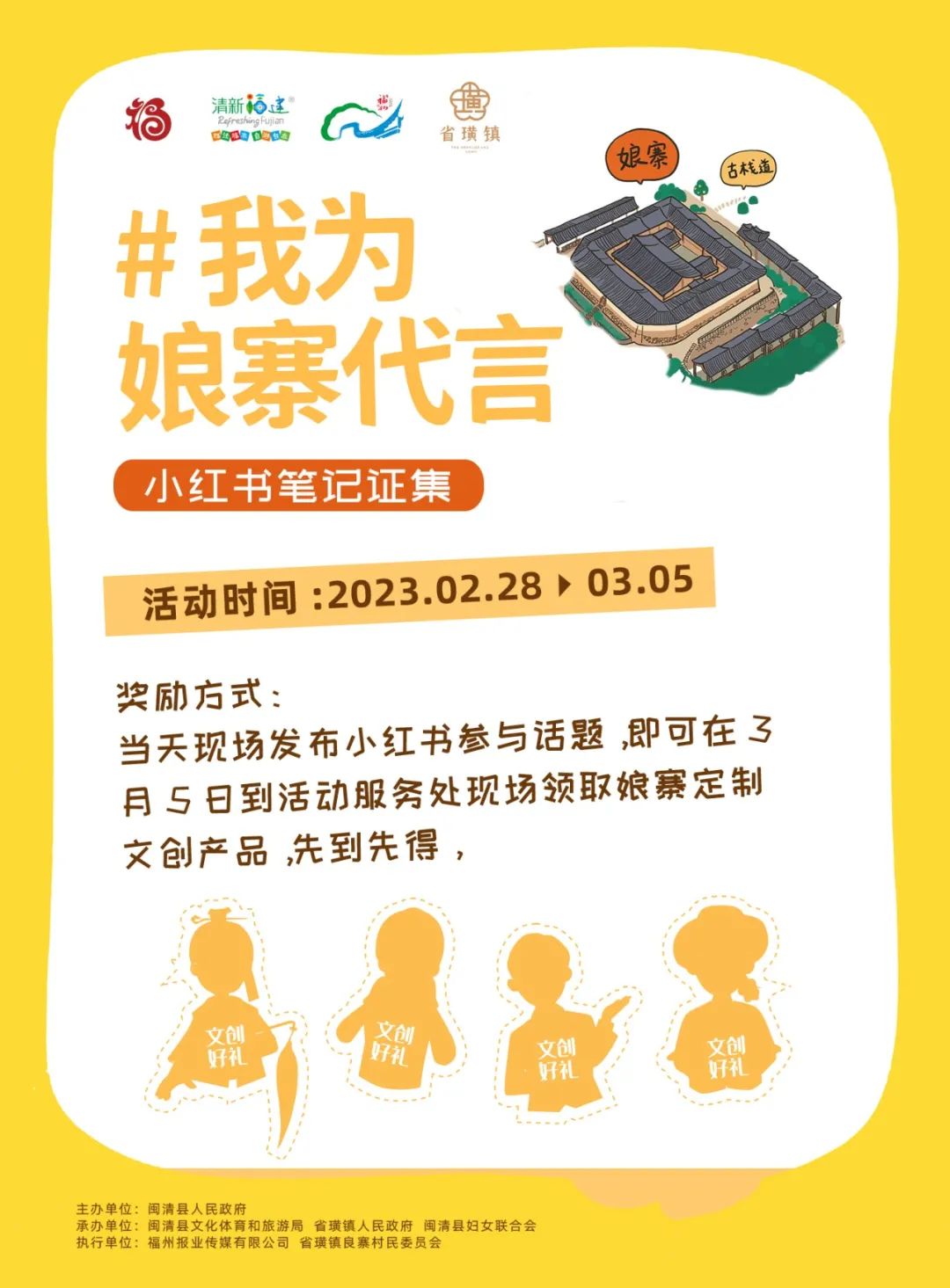藏不住了！驚艷世界的寶藏古厝，這么玩才對味