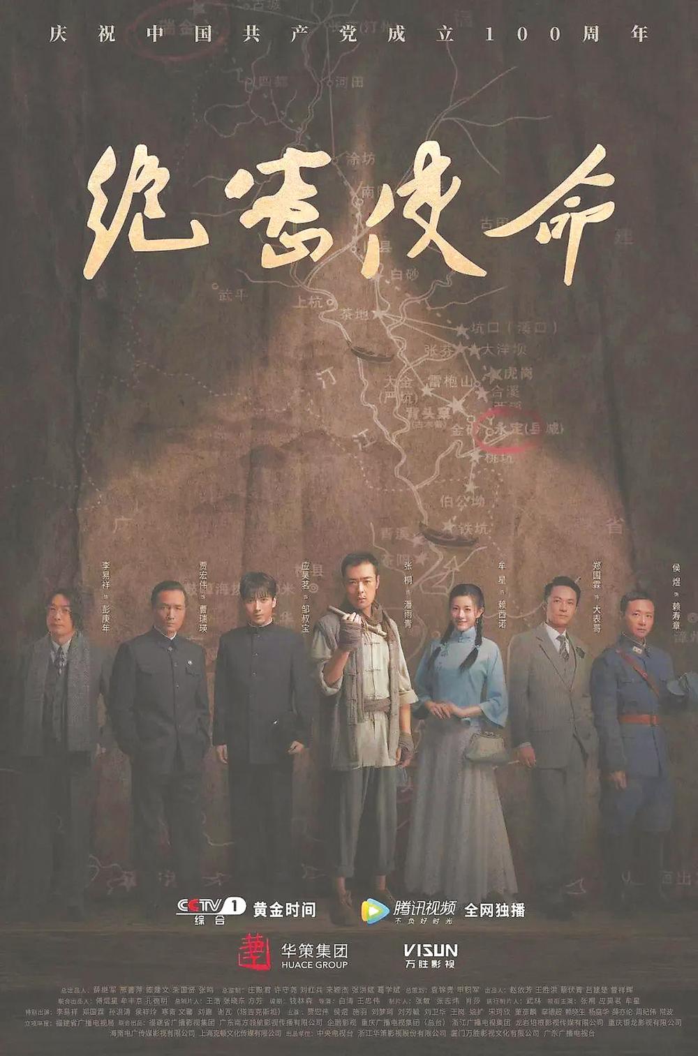 閩派電視文藝的崛起“密碼”