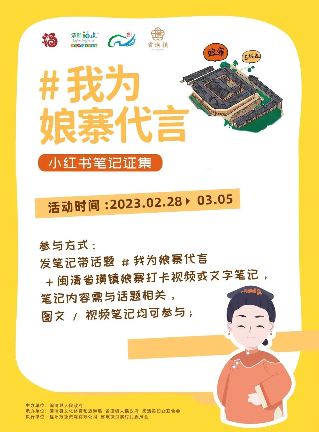 藏不住了！驚艷世界的寶藏古厝，這么玩才對味