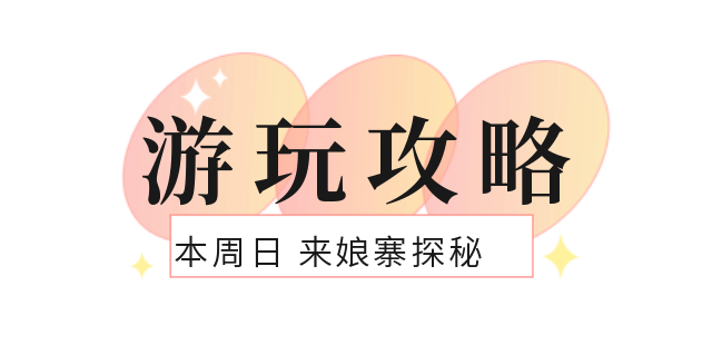 藏不住了！驚艷世界的寶藏古厝，這么玩才對味