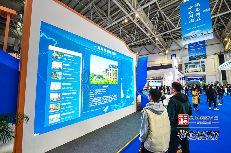 2023年福州春季住房展銷會在海峽國際會展中心開幕