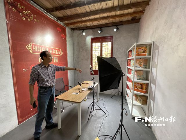 閩清四寶中心村黨委引領(lǐng)“農(nóng)商文旅”聯(lián)動發(fā)展