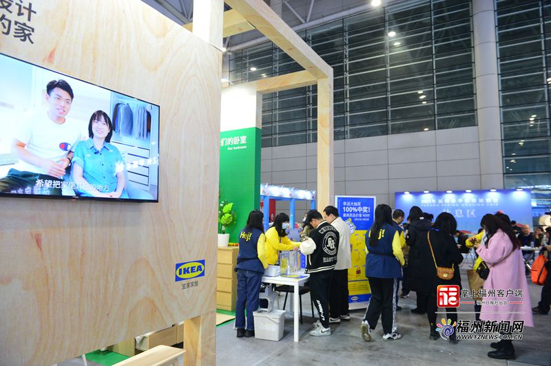 2023年福州春季住房展銷會在海峽國際會展中心開幕
