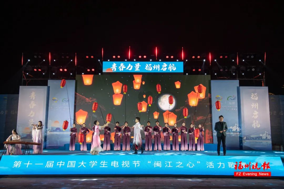 “閩江之心”又迎來重量級文化盛會！