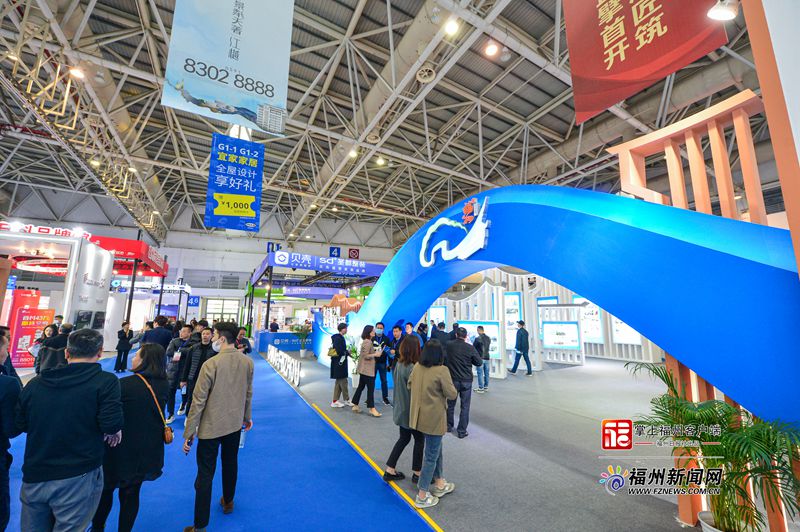 2023年福州春季住房展銷會在海峽國際會展中心開幕