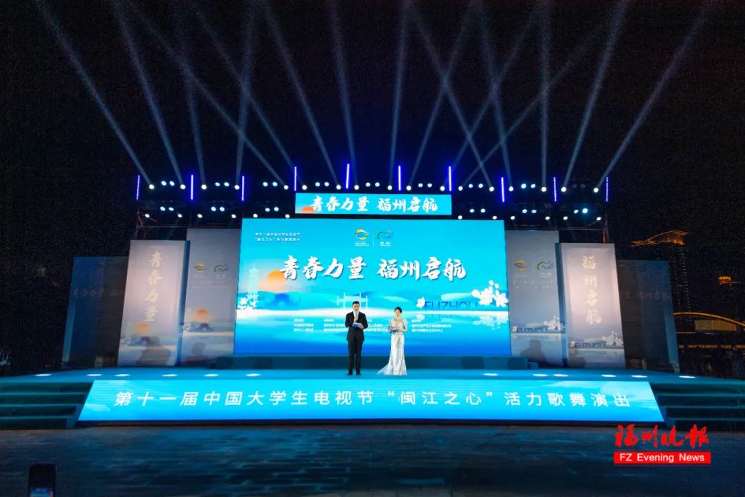 “閩江之心”又迎來重量級文化盛會！