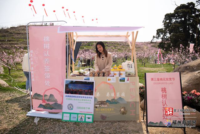 滿園燦若云霞 永泰葛嶺舉辦第三屆桃花節